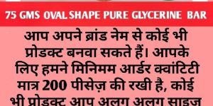 Third Party Manufacturer