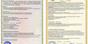 Customs Union Technical Regulations for Machinery