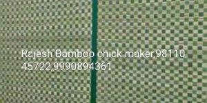 Bamboo Chick Blind