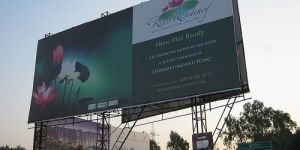 Highway Hoarding Board