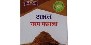 Garam Masala Powder