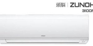 HITACHI A/C