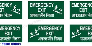 exit-signage
