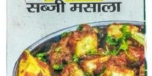 Sabji Masala