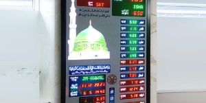 Digital Muslim Prayer Time Wall Clock