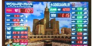 Digital Namaz Clock