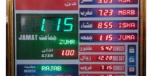 Salaah Time Indicator