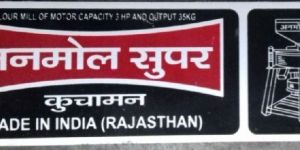 Flour Mill Name Plates