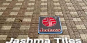 Interlocking Concrete Block