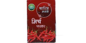 Red Chilli Powder
