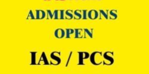 UPSC Coaching Classes