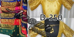 Embroidery Half Sleeveless Readymade Blouse