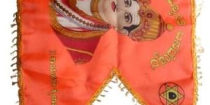 Basavanna Religious Flag