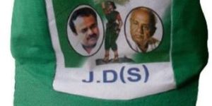 JDS Promotional Cap