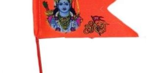 Shree RAM Religious Flag