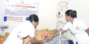 Rehabilitation Centre