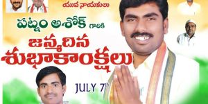 Flex Printing Services