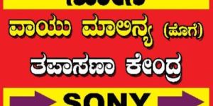 RTO APPROVED VEHICLE Number Plates