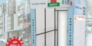 Automatic Disinfection Tunnel