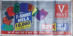 Promotional Foam Banner