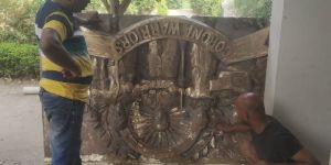 Metal Sculpture Making Service