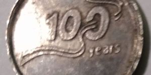 100 Years Coin