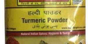 Turmeric Powder