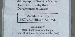 HDPE Woven Sack Bags