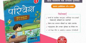 Hindi Books
