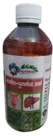 Shree Jagannath Makoy Punarnava Ark
