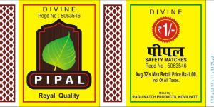 Pipal Matchbox