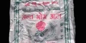 BOPP Laminated Printed Bag