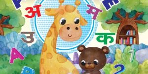 All In One (To Write & Learn) English Pre-Primary Book for Kids