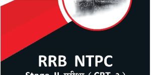 RRB NTPC Stage 2 (CBT-2) Main Exam 2023 (Hindi Edition)
