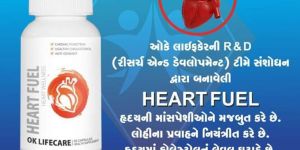 Heart Fuel Capsules