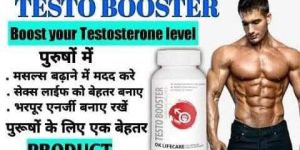 Testo Booster Capsules