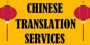 Chinese Language Translation Services