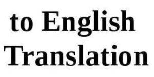 Hindi to English Translation Services