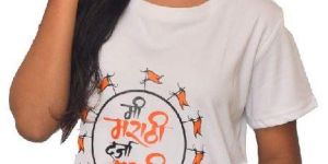 Ladies Printed T-Shirt