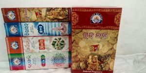 Shri Nilayam Agrabati