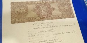 Stamped Paper