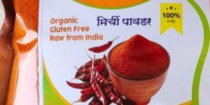 200gm Red Chilli Powder