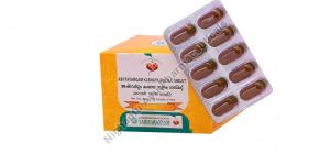 Vaidyaratnam Ashtavargam Kashaya Gulika Tablets