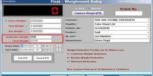 Unmanned Weighbridge Software