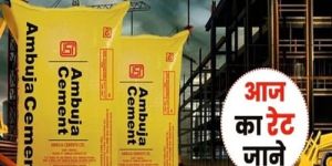 Ambuja Cement