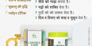 Laboob-E-Kabir Herbal Powder
