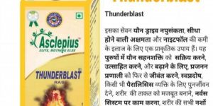 Asclepius Wellness Thunder Blast