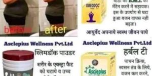 Weight Lose Products