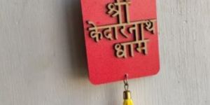 Kedarnath Dham Car Hanging