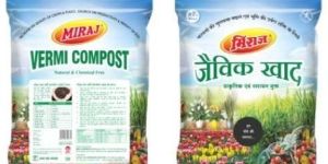 Miraj Vermicompost